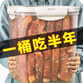 狗狗零食鸭肉绕薯条宠物零食大中小型犬通用猫咪零食泰迪训犬奖励