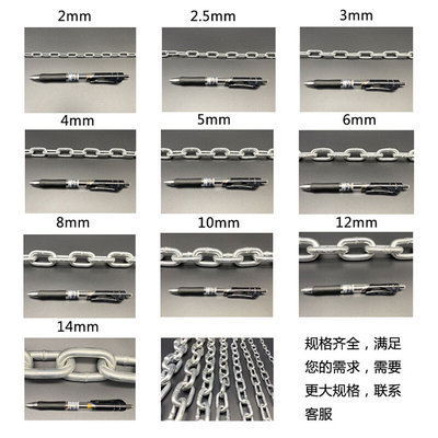 。3456810mm加粗链条镀锌铁链条锁链条狗链焊接防盗特粗铁链子吊