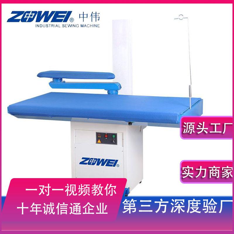 1.5米干洗店衣服熨烫台自吸风烫台点动台式衣服烫板Ironingtable