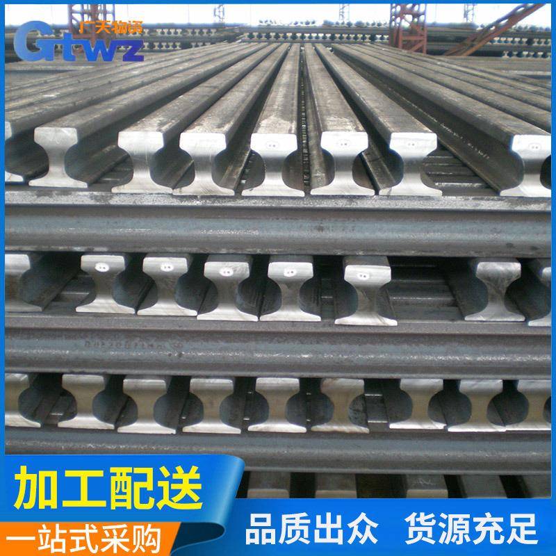 厂家供应钢材铁路用起重机钢材金属制品轨道交通轻型钢轨配件