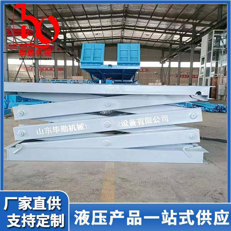 固定剪叉式升降机货物举升机大吨位升降平台小型液压装卸货平台,搬运/仓储/物流设备,其他起重搬运设备,淘宝优惠券,粉丝福利购,淘宝优惠卷