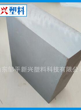 供应加厚PVC板材30mm40mm50mm60mmPVC厚塑料板源头厂家