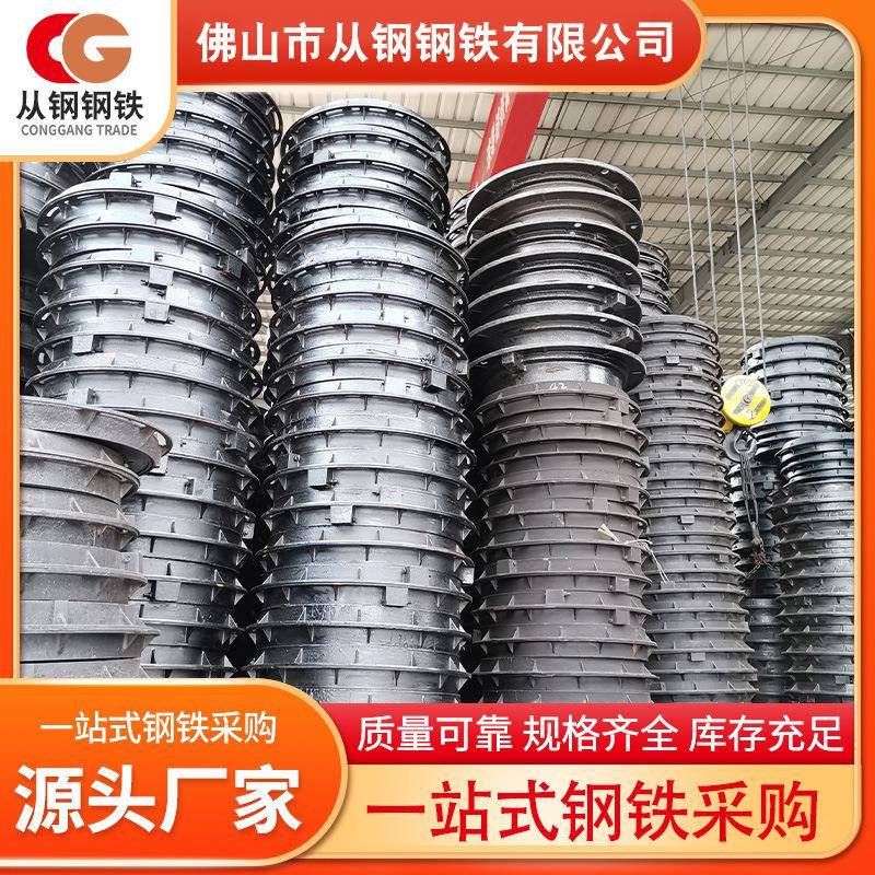 球墨铸铁井盖圆形700轻重型方形雨污水窨井盖篦子下水沟盖板