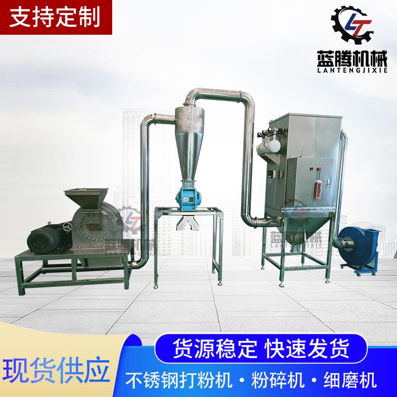 食用碱不锈钢打粉机餐厨垃圾齿盘式粉碎机自动中药材超微磨粉机