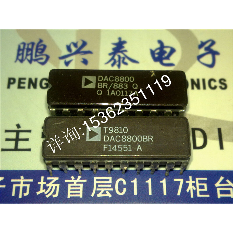 DAC8800BR/883Q八进制8位CMOS D/A转换进口双列20直插脚DIP陶瓷