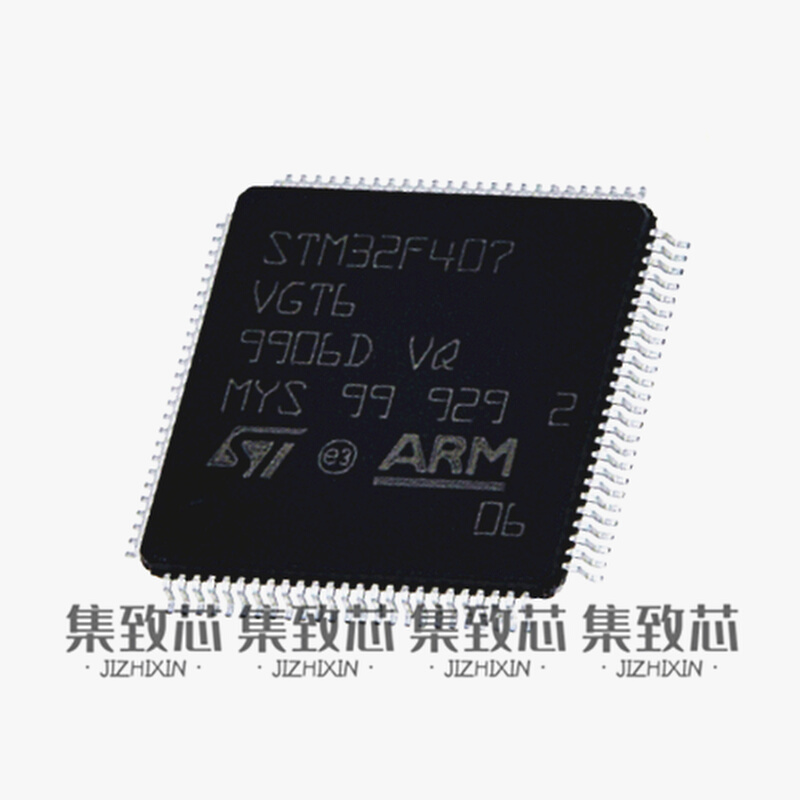 STM32F042F6P6 TSSOP-20 IC MCU 32BIT 32KB FLASH 32位微控制器