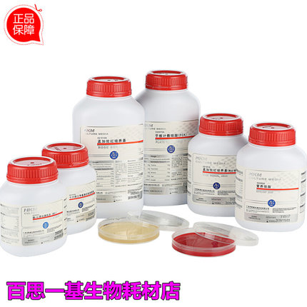 磷酸盐缓冲液 225mlX6瓶 CP0511A 广东环凯