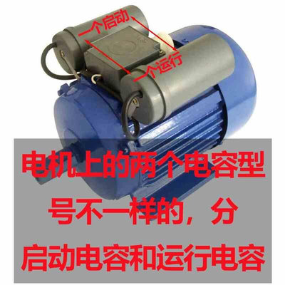 单相电机电电容器450V配0套电容220V启动运U行容250UF4UF300F50UF