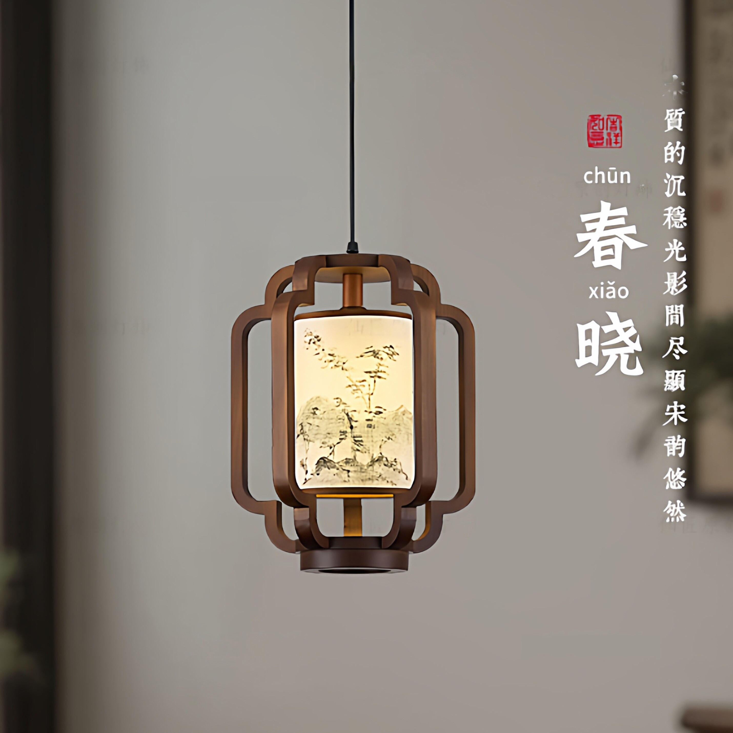 新中式入户玄关过道小吊灯宋式美学中国风餐厅卧室床头灯