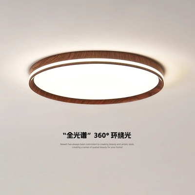 中古风超薄卧室吸顶灯日式覆古胡桃木纹双发光主卧灯全光谱护眼灯