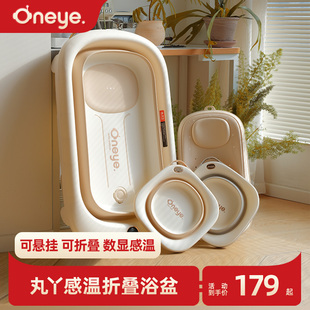 丸丫婴儿洗澡盆宝宝浴盆智能感温坐躺可折叠大号浴桶新生儿童用品