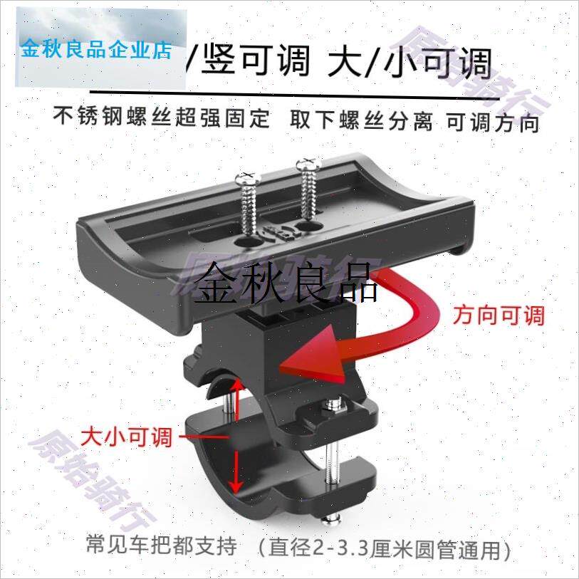 手电筒支架电动车骑行小音响支架安装固定前灯夹子山Z地车装备配,