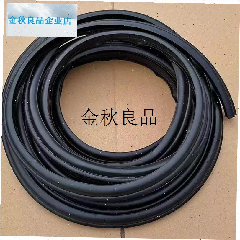 电动三轮四轮老年代步车车门密封条通用加厚防风隔音.橡胶密封条,