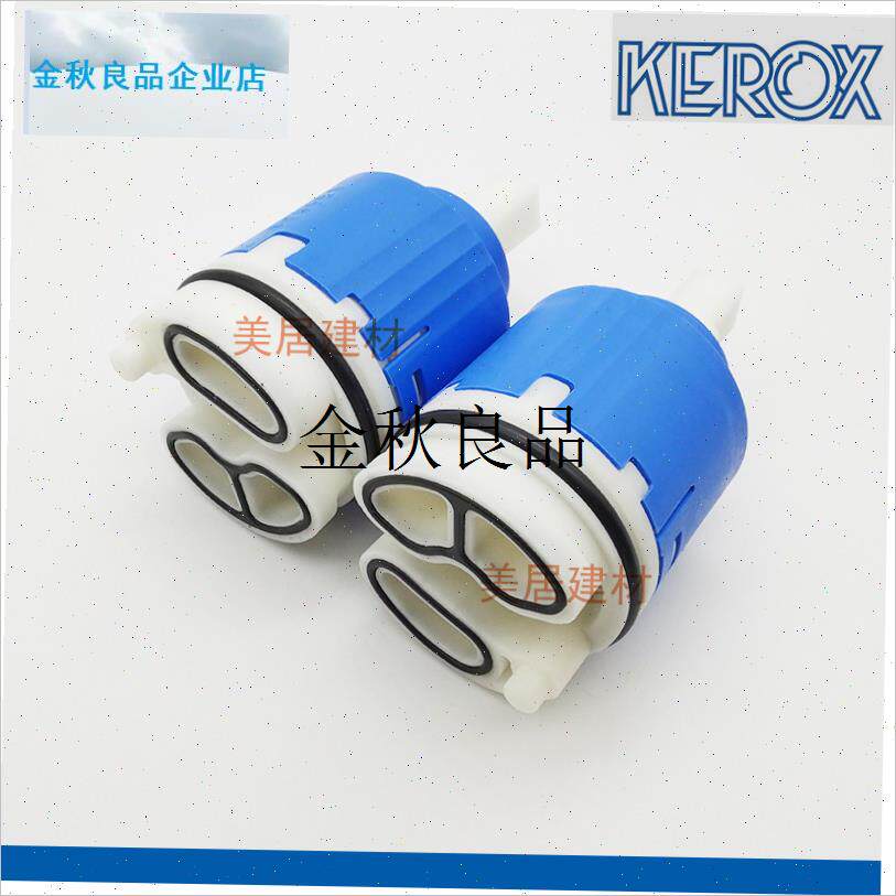 KEROX凯洛士阀芯淋浴花w洒暗装龙头暗藏花洒混水通用开关进口阀,