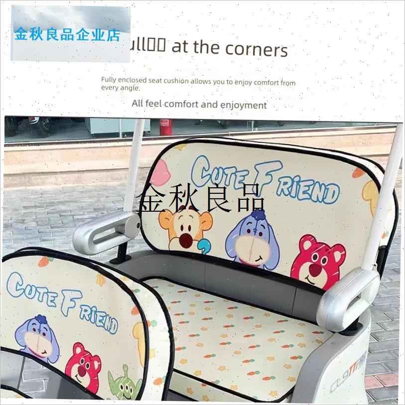 适用雅迪CM16三轮车坐垫套四季通用防滑透气YD1000DZK-Z46C厚座,