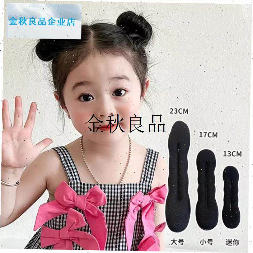 儿童经典盘发器丸子头海绵v盘发神器懒人花苞头哪吒头便捷发夹发,