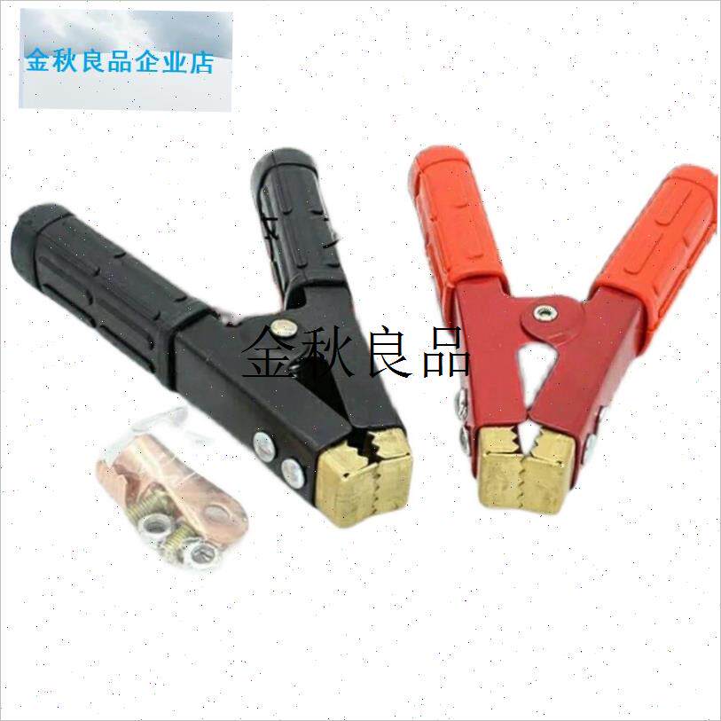 电瓶夹子搭火线夹k子加厚加大连接线夹子连车夹搭车线充电夹子铜,