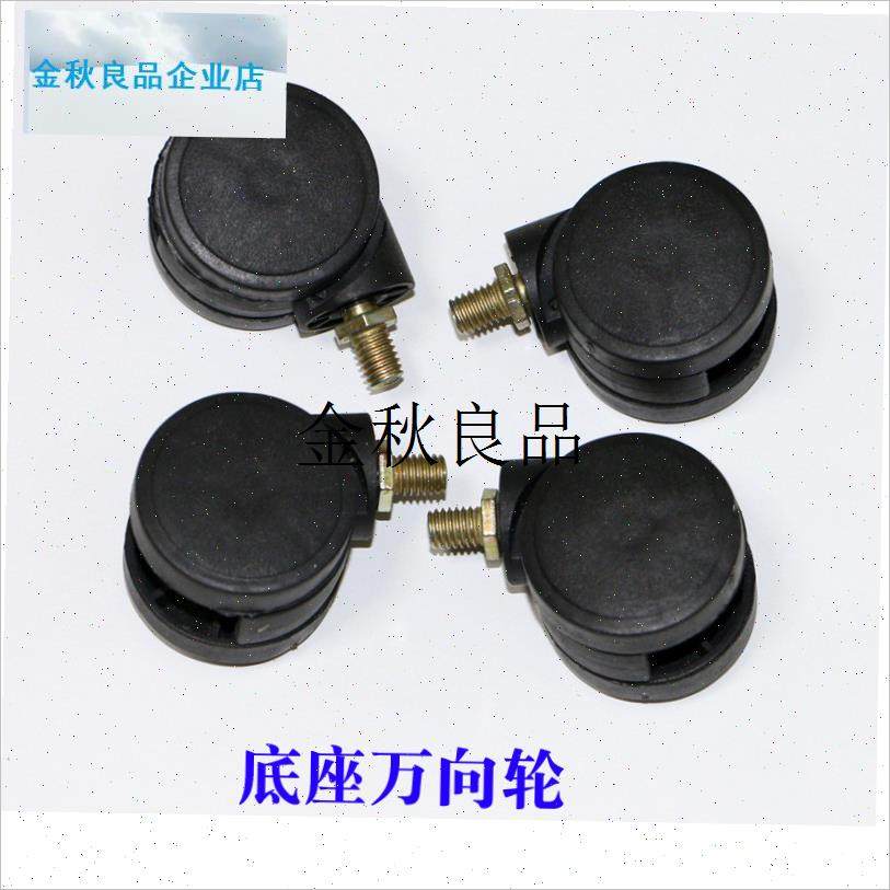 石墨烯取暖器电暖器配件大A全底座轱辘支架衣架座专用配件,