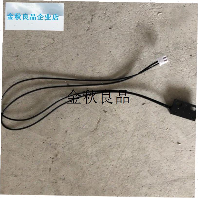 YJ-6006D磁感开关 安全磁D铁钥匙 感应器 感应开关跑步机配,