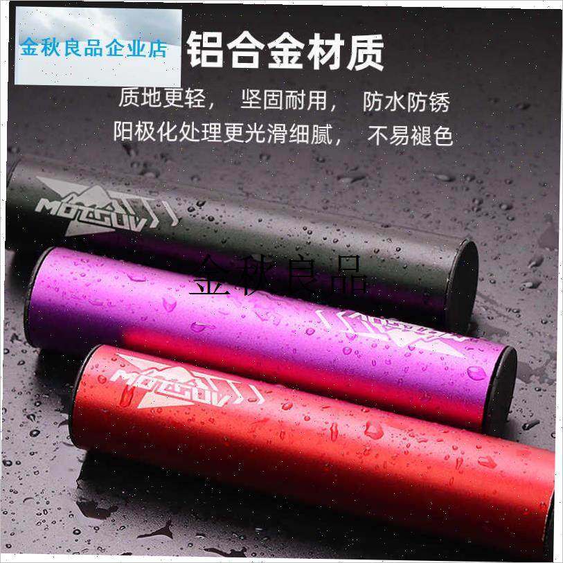 铝合金延伸支架山地自行车码表前灯扩展架N车把延长架骑行装备配,