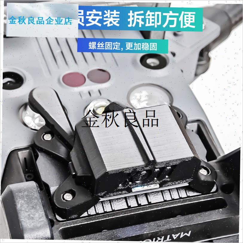 M30无人机空投器投掷器送物资JM30t抛投器投放器,