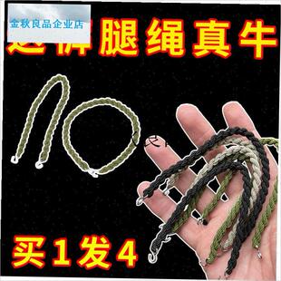 绑腿绳裤子绑腿带束裤带弹力束裤绳穿靴裤腿松紧U绳户外骑行绑腿,