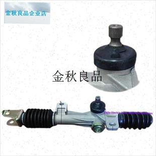 马塞尔易高沃森朗清舵机t总成舵机四轮电动观光巡逻车原装配件,