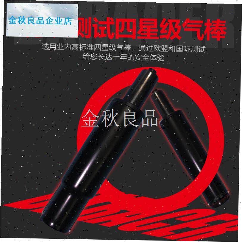 品DXRACgER迪锐克斯电脑椅子电竞椅升降气压棒气杆调节杆傲风瑞.