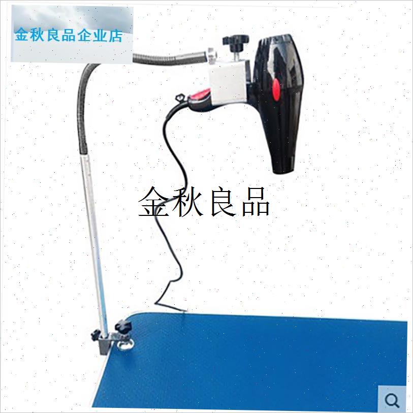 宠物吹风机支架家用美容桌电吹风狗狗猫咪吹毛剪毛Y洗澡固定美容,