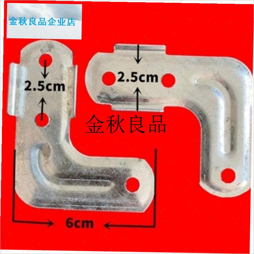加厚短L片晾衣架配q件折叠片加固条X型置地衣架配件五金件,