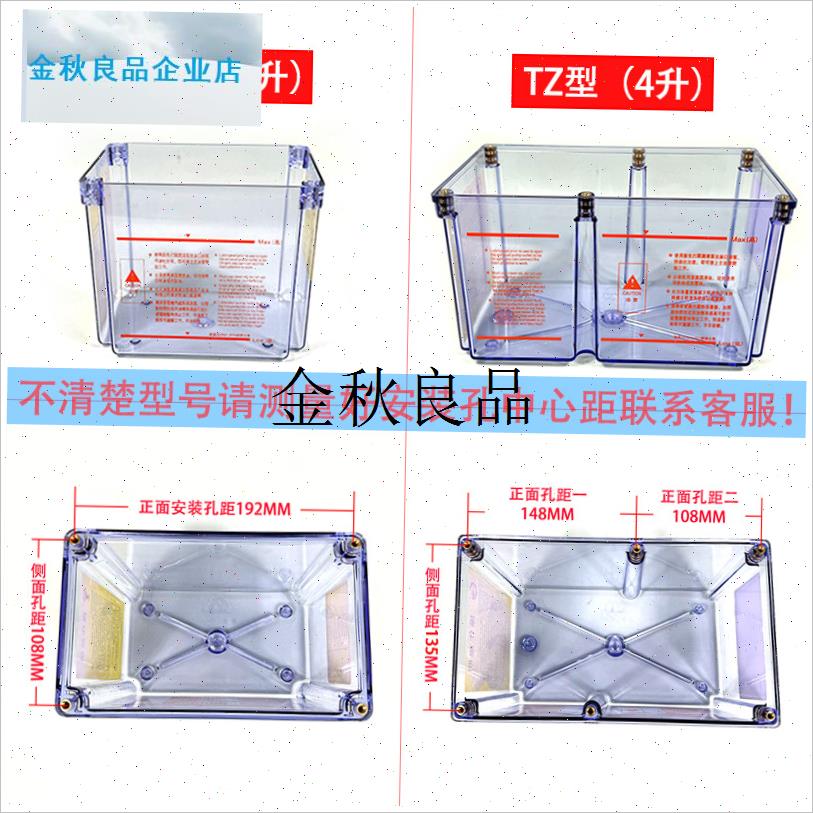 数控机床注塑机电动润滑o油泵油箱1升1.5升2L3L4L透明塑料油盒壶,