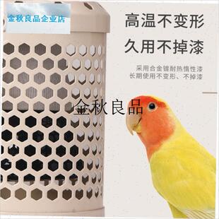 鹦鹉保暖灯宠物动物芦丁鸡保温灯饲养箱笼子保暖灯宠.物动物取暖,