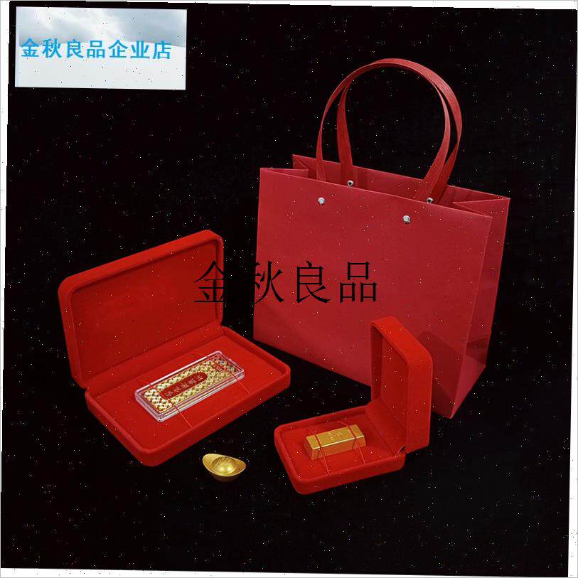 高档丝绒布黄金盒子金条块钞提亲10 E30克60克999足金大饼收纳空,