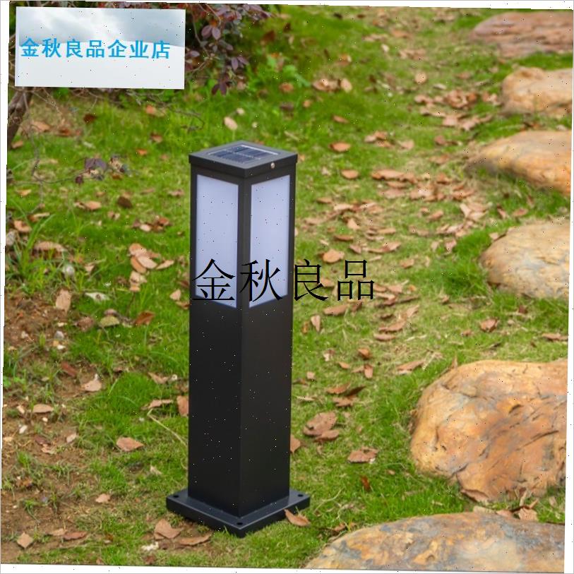 户外太阳能草坪h灯简约LED防水小区花园别墅公园草地装饰景观灯,