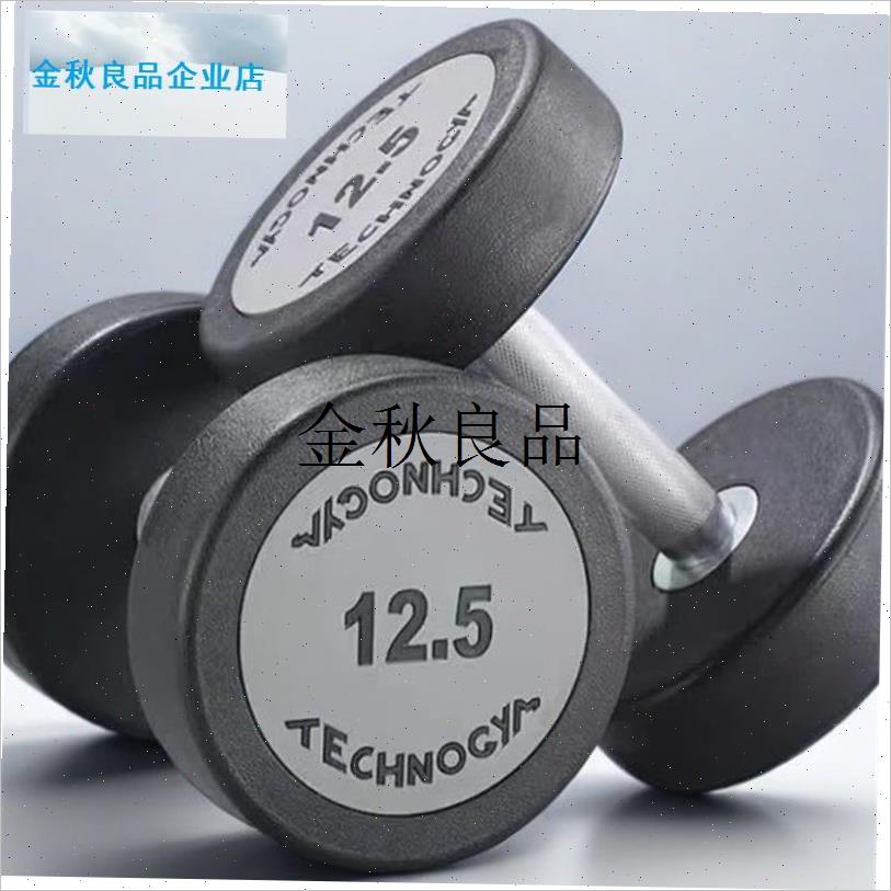 包胶哑铃纯钢健身房商用家用锻炼哑H铃一对包胶帅哥美女专用,