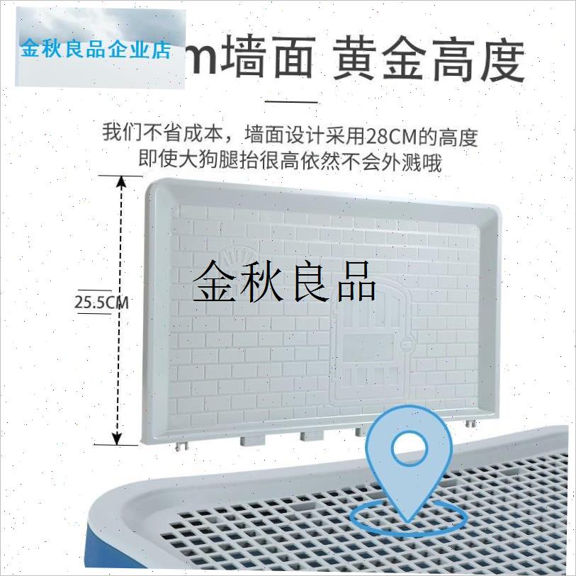 公狗狗尿盆可冲洗厕所挡板+带墙抬腿尿 小中大型V便神器宠物尿片,