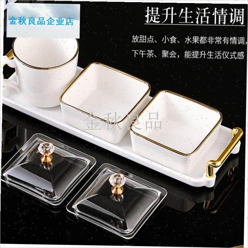 浴美容院轻奢下午茶水果盘商用小吃E点心茶点盘零食干果盘小果盘.