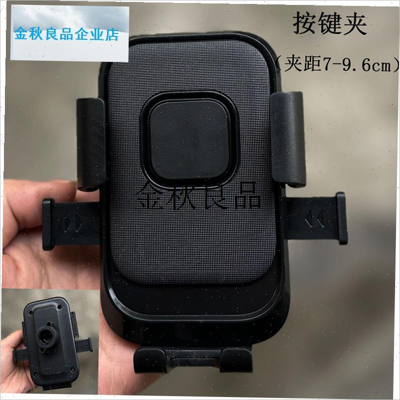 17mm球头手机夹单手取放按x键款手机支架出风口支架配件车载通用,