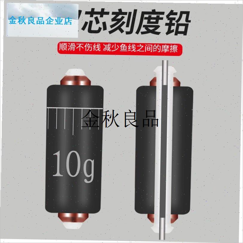 路滑钓组矶d钓路亚滑漂钓专用线组太空豆挡珠配件套装远投矶竿浮,
