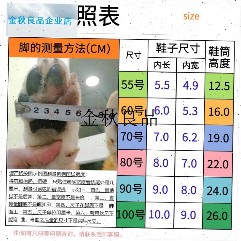 大狗雨鞋防水防滑金毛拉布拉多大型犬夏季高筒户U外防不掉宠物靴,