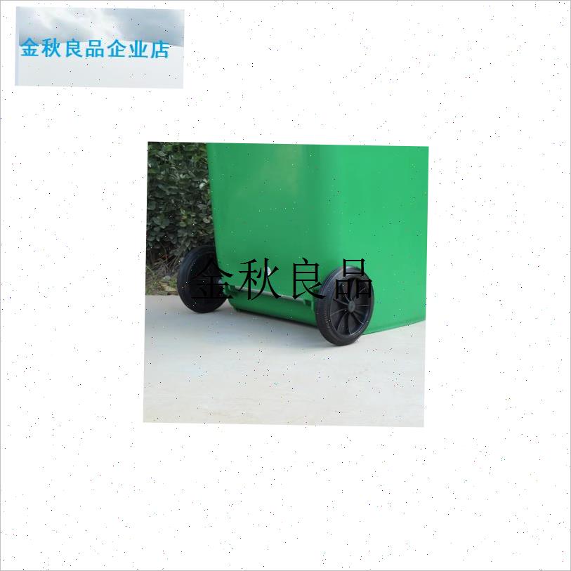 大垃圾桶轮子大号通用轮轴配件户外 240M升实心轮胎轱辘商用环卫,