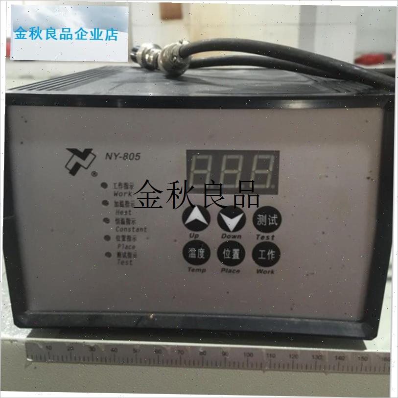 南云打码机配件 NY8p02 805打码机配件打印头温控器字粒轮轴组件,