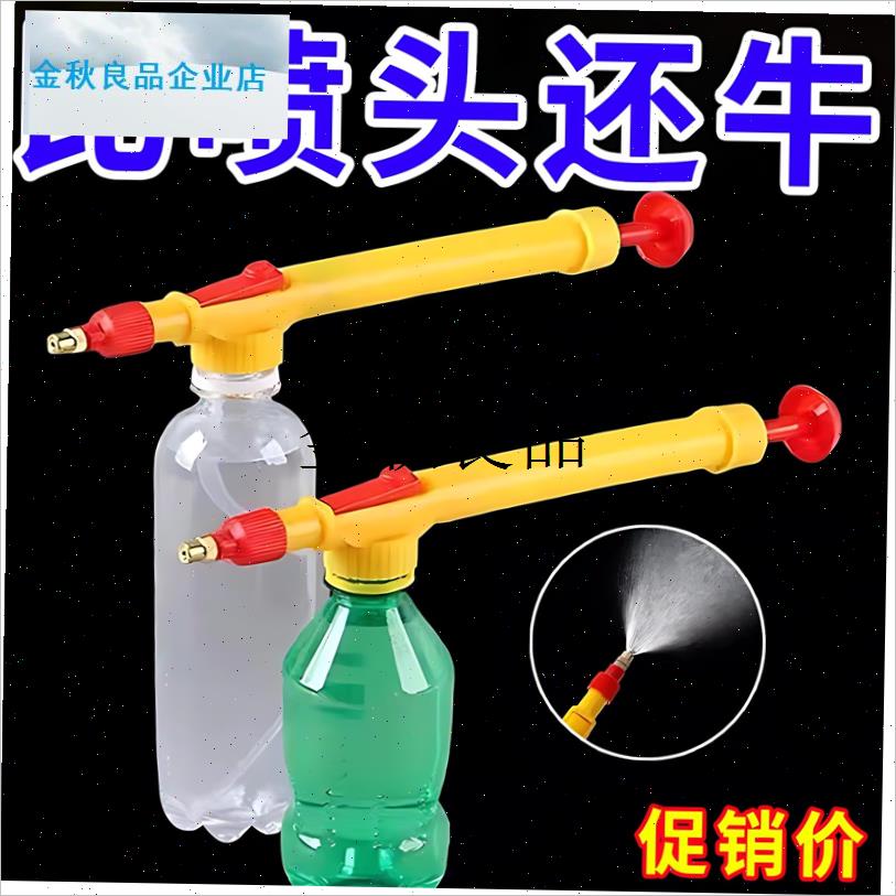 ,手动喷雾器打药喷壶浇花喷头伸缩长杆喷L雾器万向农用家用通用