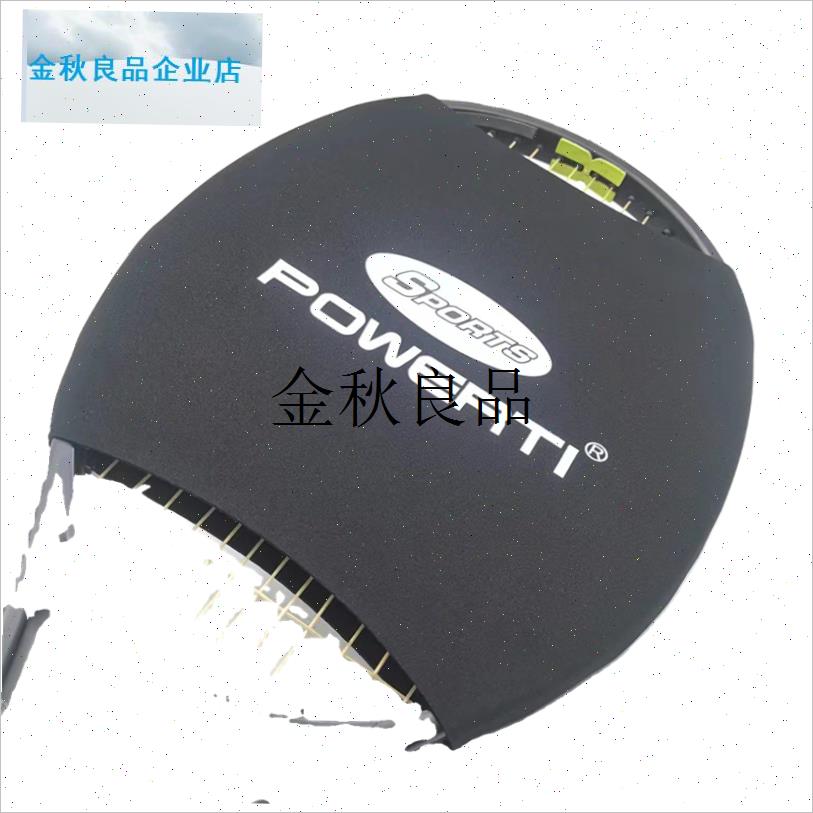 阻力扇网球拍阻力套提升挥拍速度力量训练器O正反手发球高压练习,