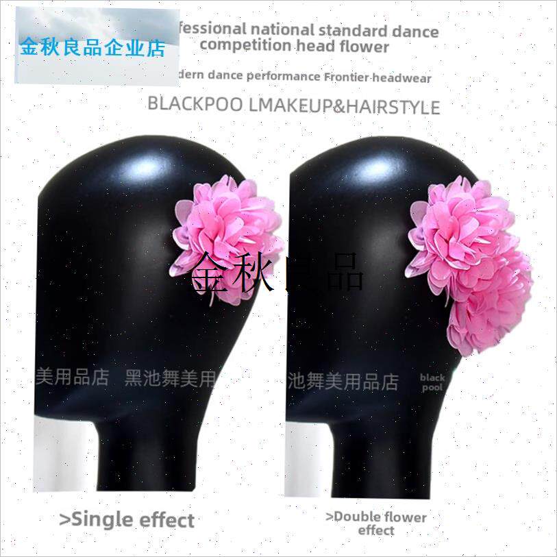 现代舞比赛头花交谊舞配件公牛z舞表演红头饰拉丁舞配件艺术测试,