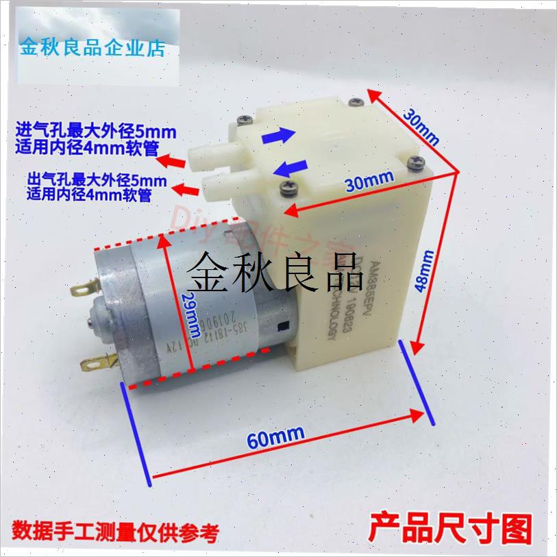 385微型真空活塞m泵包装机封口机负压吸锡抽气泵 保鲜机真空泵12,