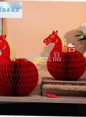 年摆件装饰品新年布置2026新款春节生肖马P大号喜庆桌面福字摆饰.