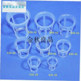 10个新款大孔定植篮o 无土栽培蔬菜加深水耕定植篮 水培固根器,