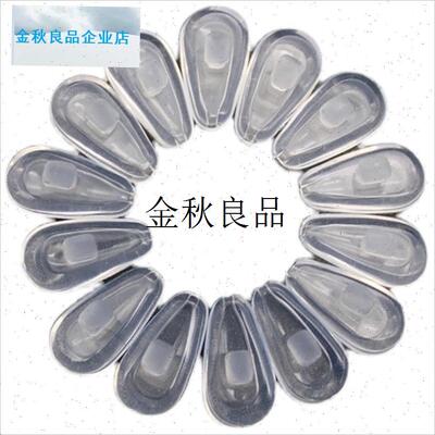 硅胶鼻托软纺滑垫套眼镜空气卡式金属支架配P件卡扣螺丝式气囊鼻,