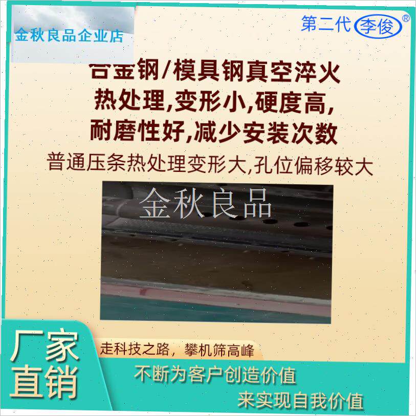 米机米刀打米机配件米机压条刀片筛网米筛15型18Z机筛粉碎机.